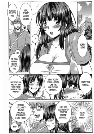 Aitsu ni Kanojo ga Inai Wake | The Reason Why He Can't Get a Girlfriend - Page 4