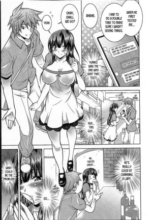 Aitsu ni Kanojo ga Inai Wake | The Reason Why He Can't Get a Girlfriend Page #5