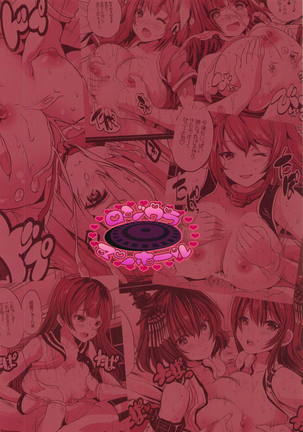 Rojiura Chinjufu no Paizuri Collection Page #34