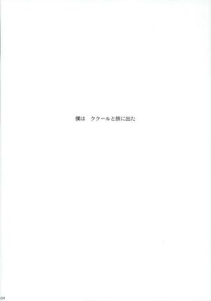 Image 3392583