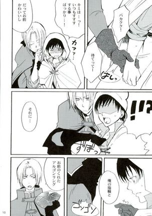 Image 3392591