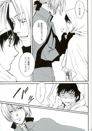 Image 3392590