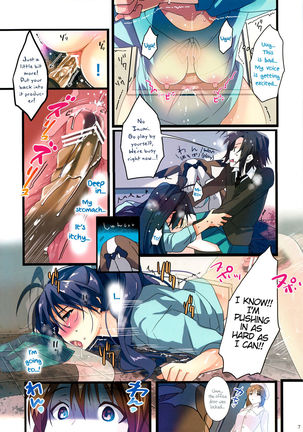 Hibiki's Story Page #7