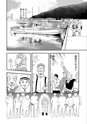 あまピュア Page #64