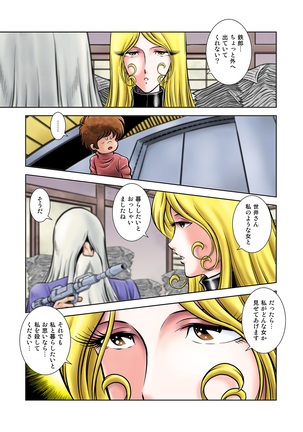 maetel story 16 - Page 29