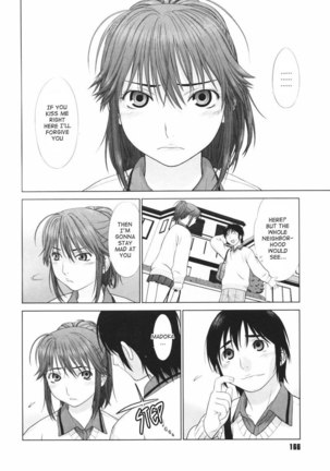 Koi Suru Houkago Chapter 8 Page #8