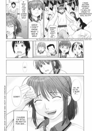Koi Suru Houkago Chapter 8 Page #24