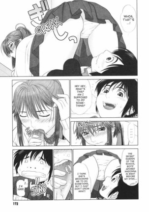 Koi Suru Houkago Chapter 8 Page #15