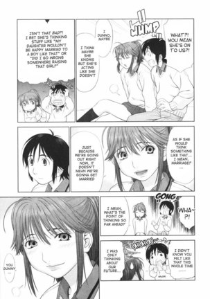 Koi Suru Houkago Chapter 8 Page #11