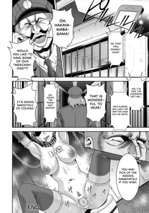 nico nico Joshi Keimusho Page #20