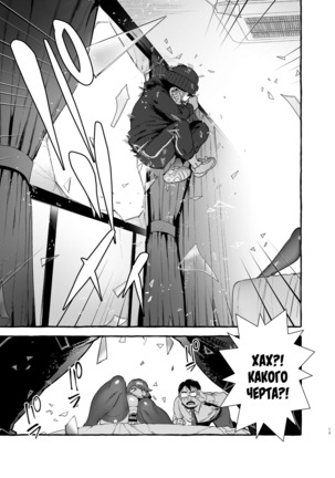 Omae no Kaa-chan Kyokondashi Sourou!! | Your Mom Has a Big Premature Ejaculating Dick!! - Page 15