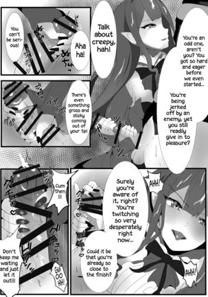 Yousei Kishi to Zetsurin Master | Fairy Knight and Insatiable Master - Page 6