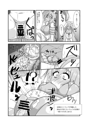 Naedoko Usagi - Page 9