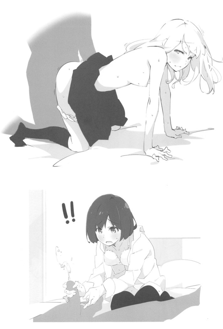Onii-chan wa Asoko no Namae ga Ienai. - My brother can't talk about down there.