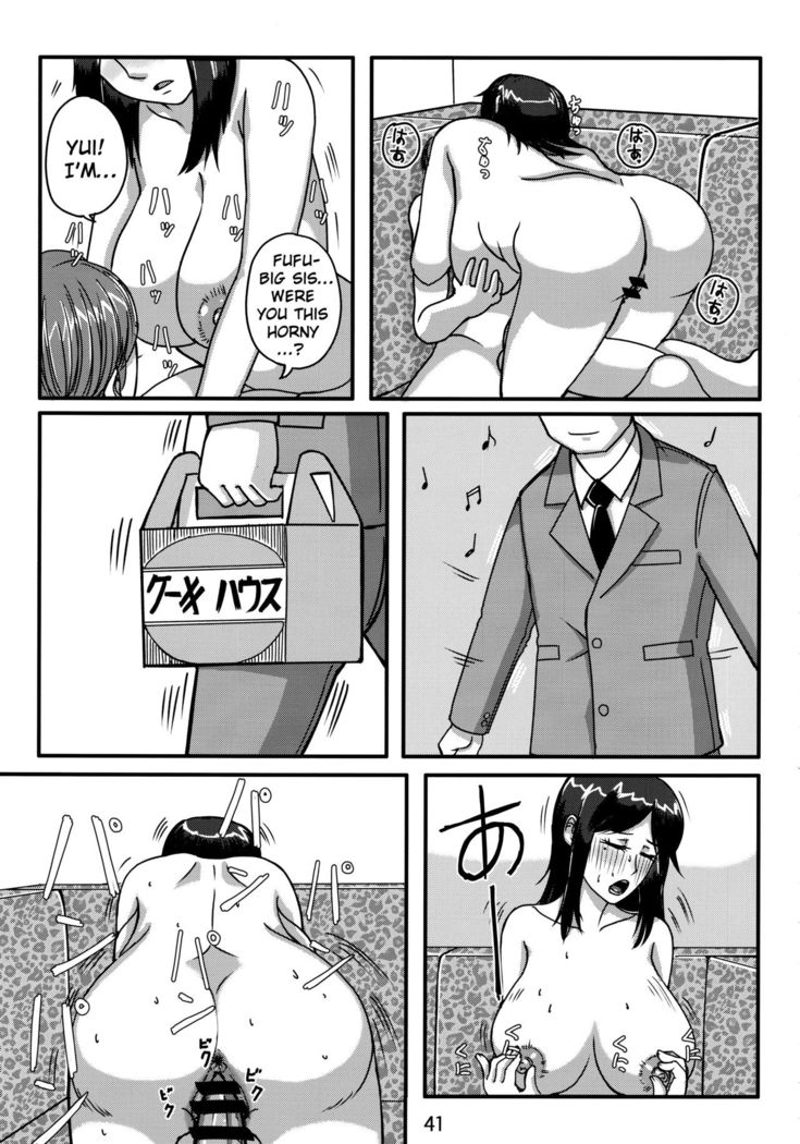 Otonano Omochiya Vol.13