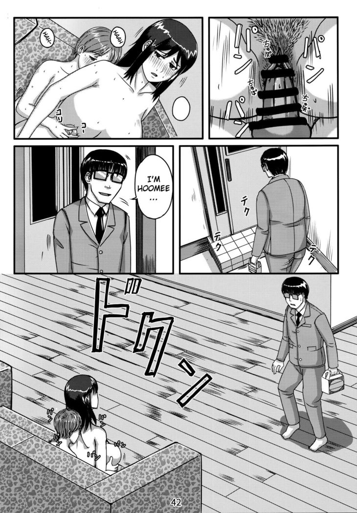 Otonano Omochiya Vol.13