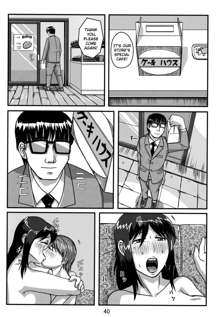Otonano Omochiya Vol.13