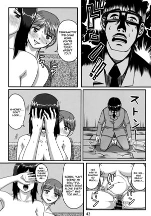 Otonano Omochiya Vol.13 Page #43