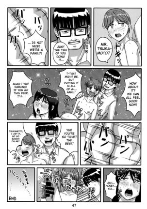 Otonano Omochiya Vol.13 Page #47