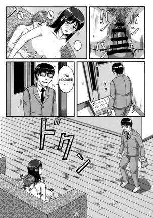 Otonano Omochiya Vol.13 Page #42
