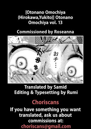 Otonano Omochiya Vol.13 Page #52