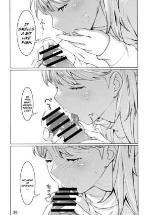 Otonano Omochiya Vol.13 Page #26