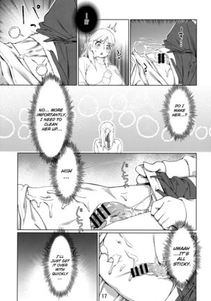 Otonano Omochiya Vol.13 Page #17