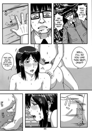 Otonano Omochiya Vol.13 Page #44