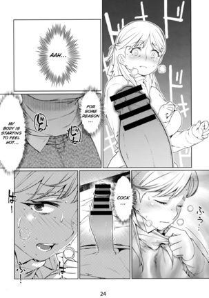 Otonano Omochiya Vol.13 Page #24