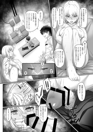 Jeanne Alter no Shitagokoro - Page 5