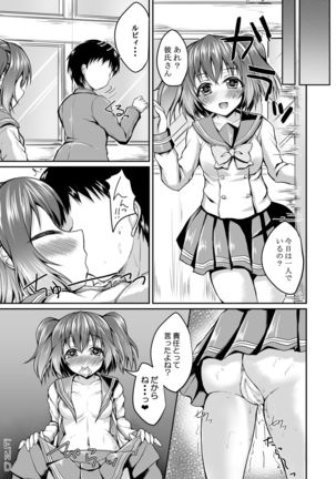 Yohane to Ruby to Issho ni Daten shite kudasai ne - Page 23