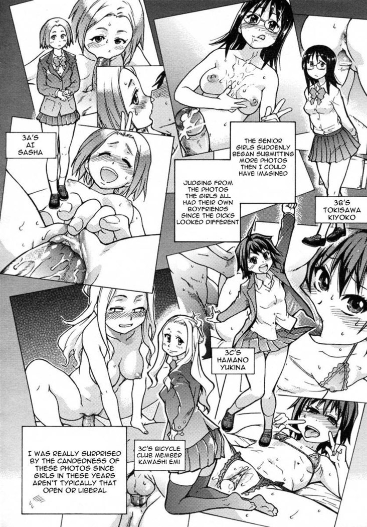 Pisu Hame! Chapter 2