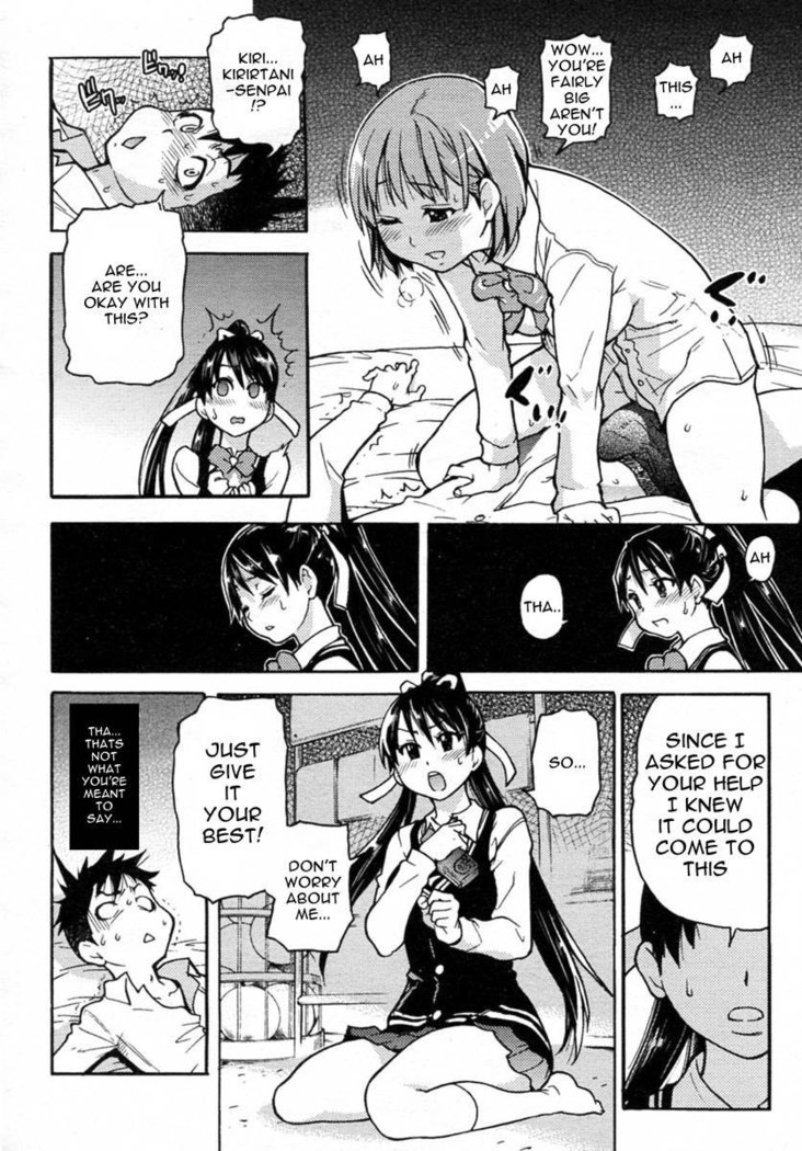 Pisu Hame! Chapter 2