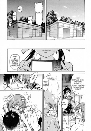 Pisu Hame! Chapter 2 Page #13