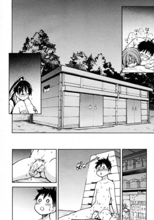 Pisu Hame! Chapter 2 Page #22