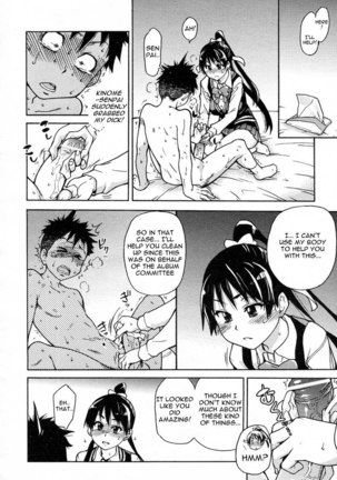 Pisu Hame! Chapter 2 Page #24