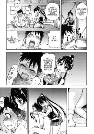 Pisu Hame! Chapter 2 Page #23