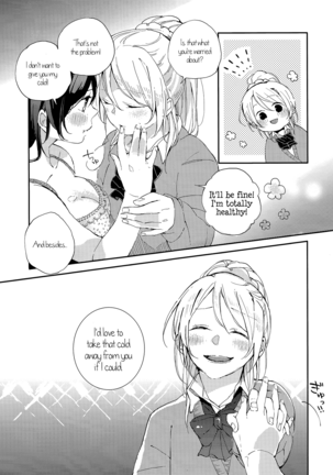 Kaze wa Kimi Iro | The Wind is Coloured with You - Page 14