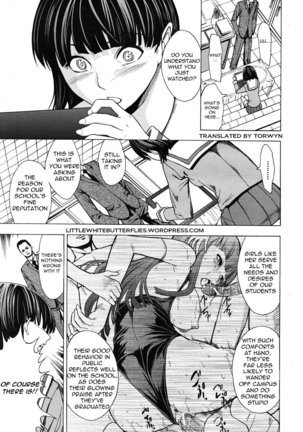 Kowashite Kudasai - Break Me Page #14