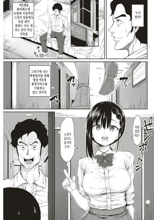 Image 5626904