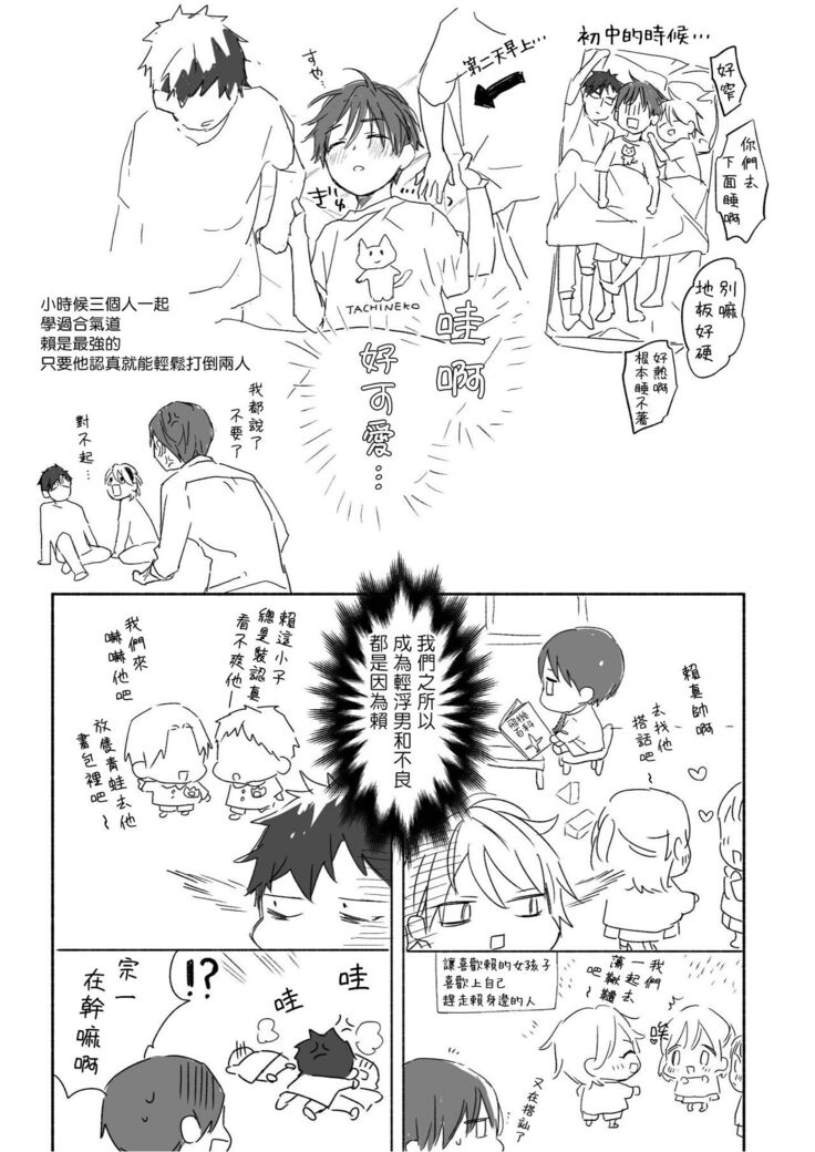 你选上面还是下面?