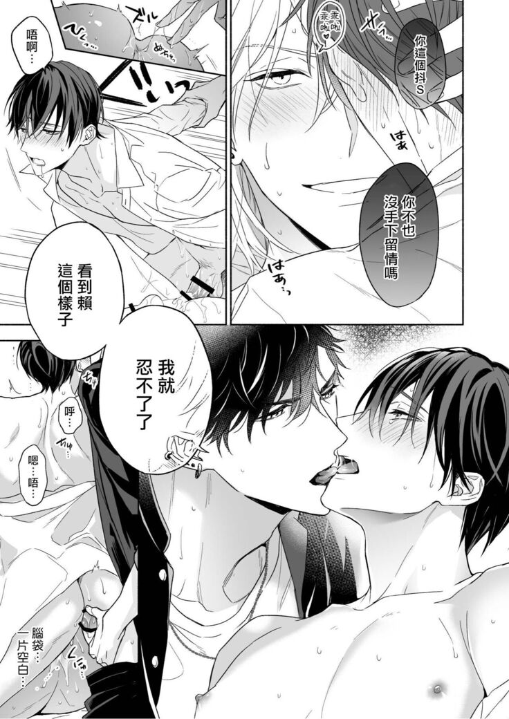 你选上面还是下面?