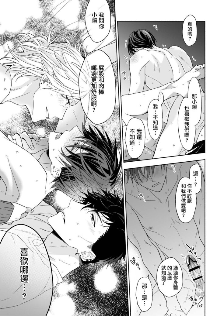 你选上面还是下面?