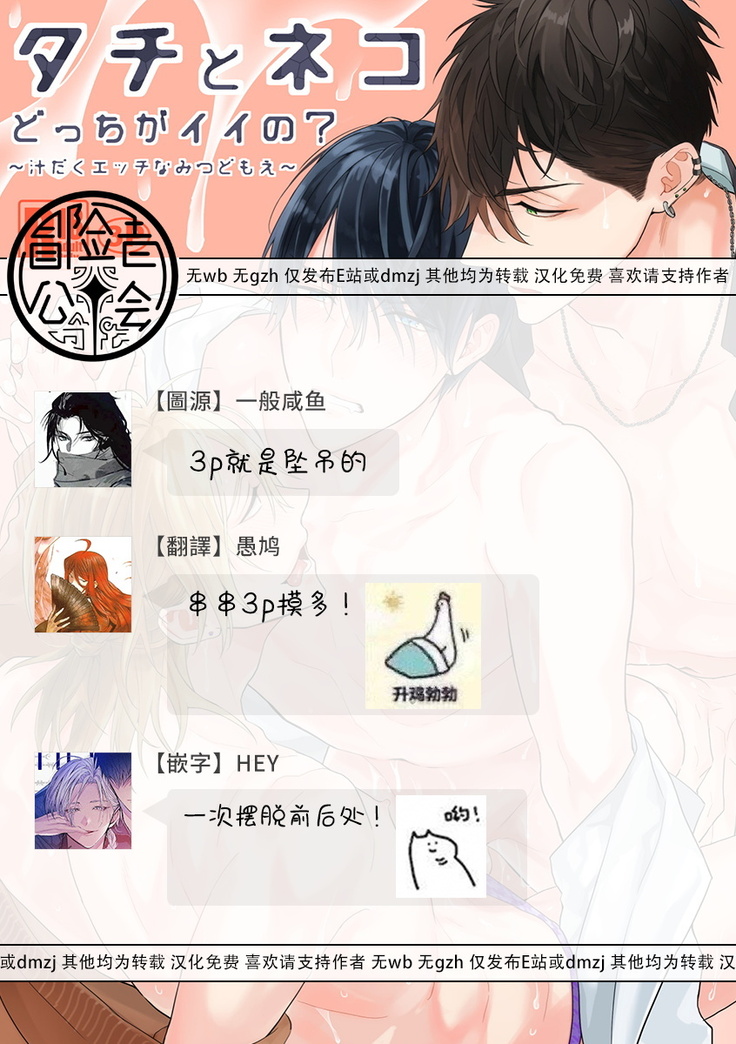 你选上面还是下面?