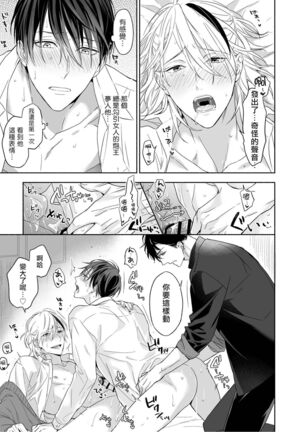 你选上面还是下面? Page #27