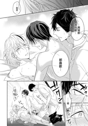 你选上面还是下面? Page #42