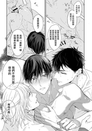 你选上面还是下面? Page #39