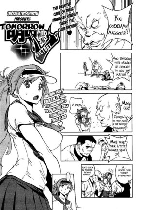 Ashita wa Victory - Page 1