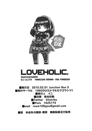 LOVE HOLIC. Page #29