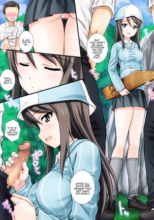 GuP is good! ver.MIKA Page #4